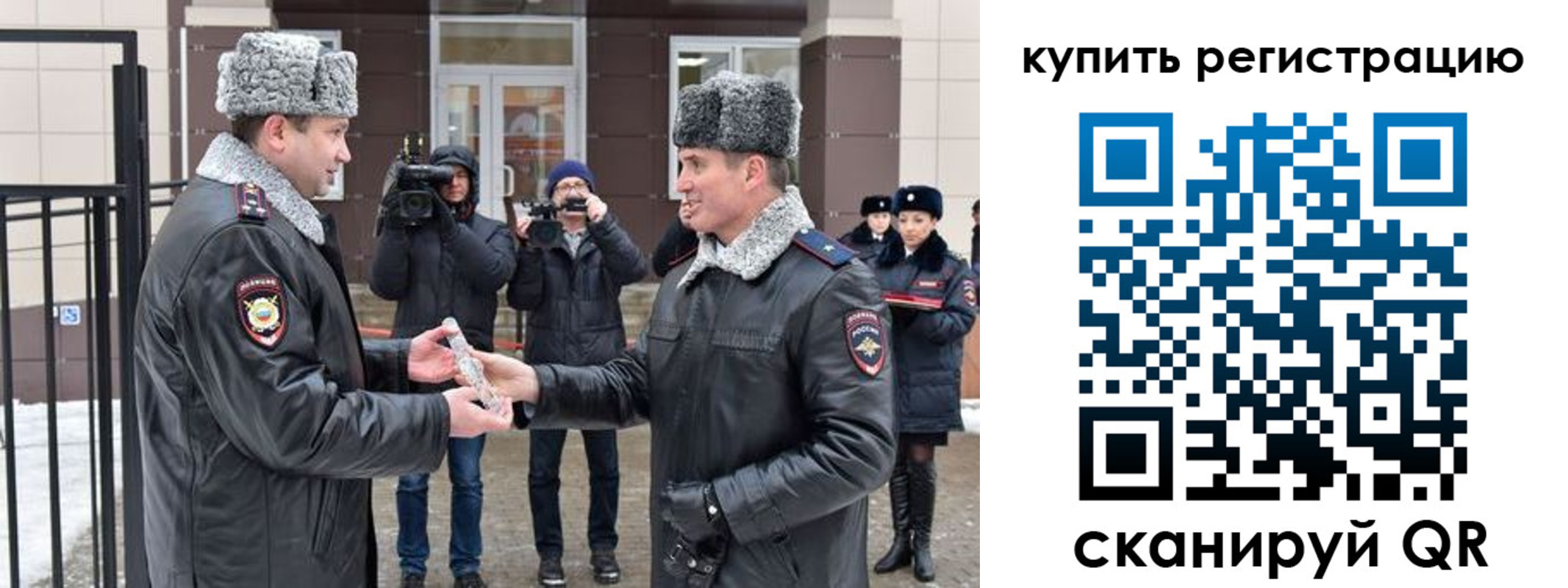 временная регистрация законно в Феодосии
