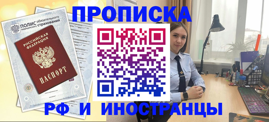 регистрация для школы в Феодосии