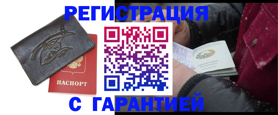 регистрация для дет. сада в Феодосии